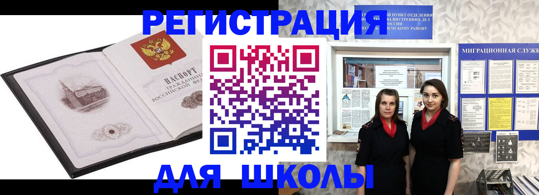 регистрация в Сарапуле